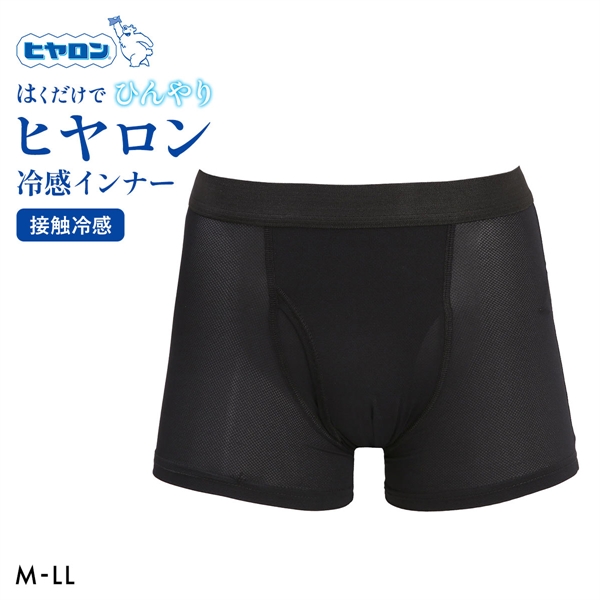 ヒヤロン メンズ ボクサーパンツ ひんやり 接触冷感 メッシュ 前開き プリント 夏 インナー 下着 M L LL 大きいサイズ