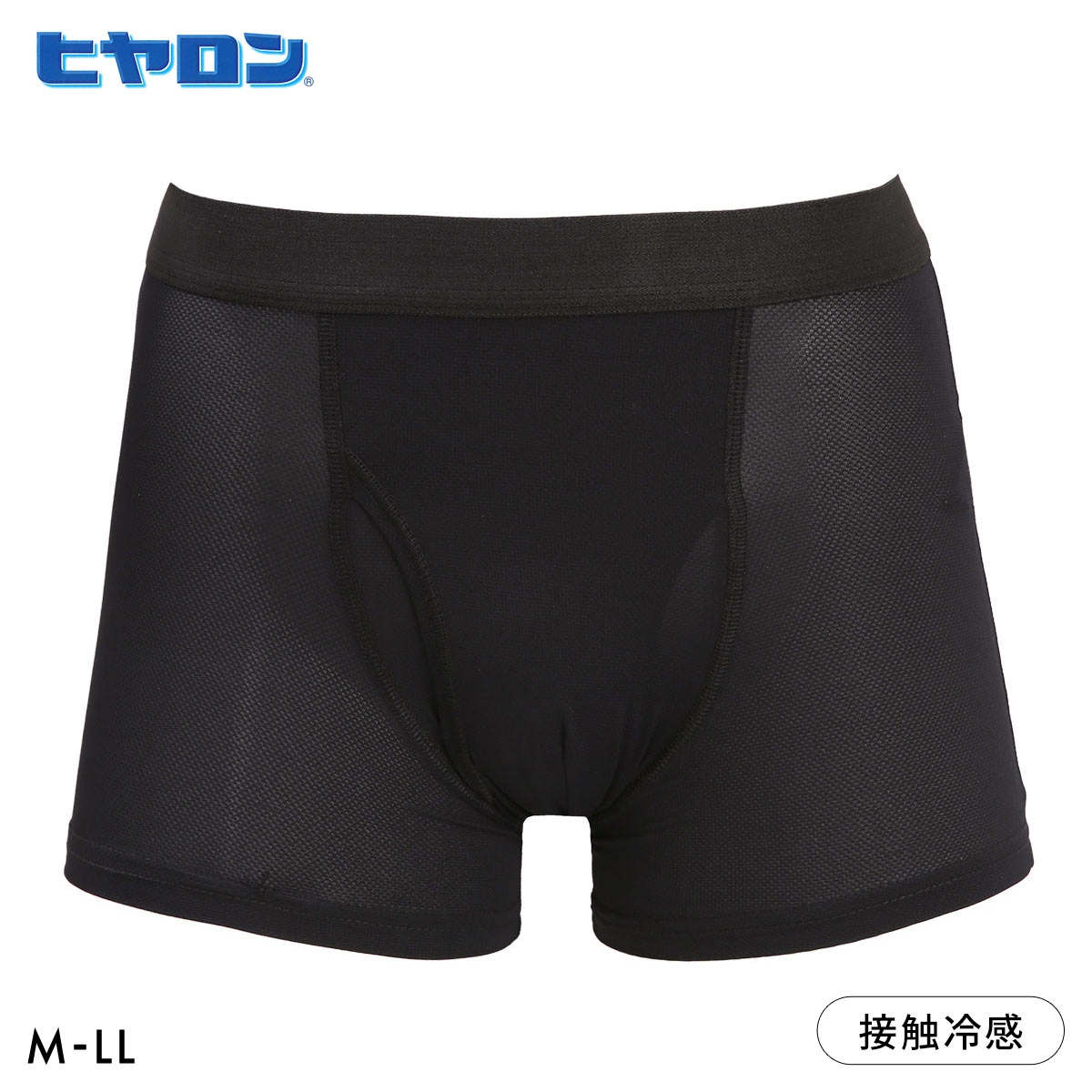 ヒヤロン メンズ ボクサーパンツ ひんやり 接触冷感 メッシュ 前開き プリント 夏 インナー 下着 M L LL 大きいサイズ(BK1-ブラック1-M)