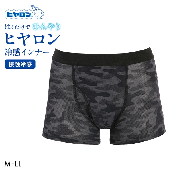 ヒヤロン メンズ ボクサーパンツ ひんやり 接触冷感 メッシュ 前開き プリント 夏 インナー 下着 M L LL 大きいサイズ