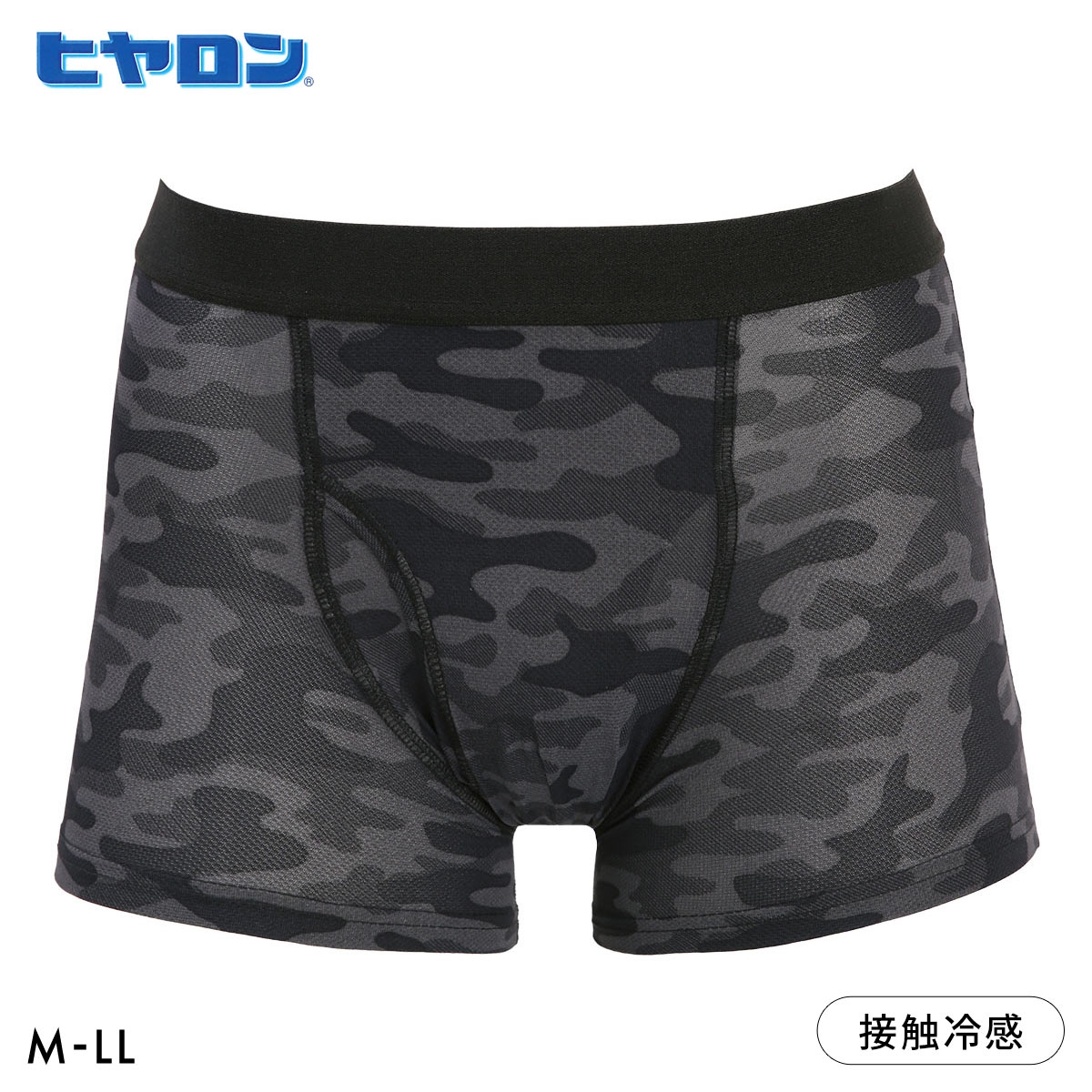 ヒヤロン メンズ ボクサーパンツ ひんやり 接触冷感 メッシュ 前開き プリント 夏 インナー 下着 M L LL 大きいサイズ(BK2-ブラック2-M)