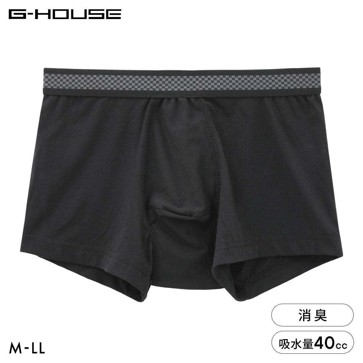 G-HOUSE 男の安心 防水サポーター付き ボクサーブリーフ メンズ 約40cc 尿漏れ 吸水 M L LL 大きいサイズ インナー 下着 消臭(BK-ブラック-M)