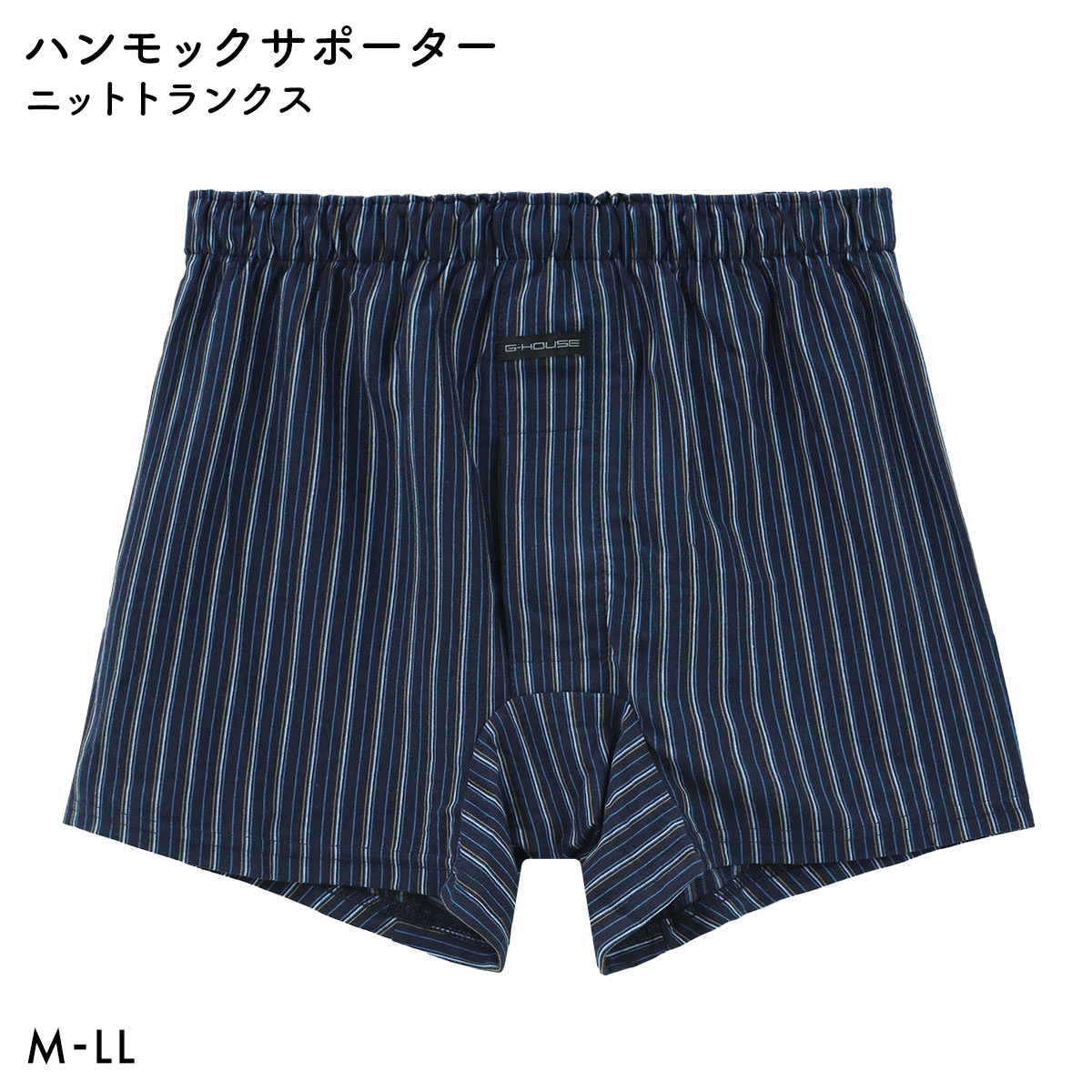 ハンモックサポーター ニットトランクス ハンモック 先染 プリント M L LL 大きいサイズ インナー メンズ(NV-ネイビー-M)