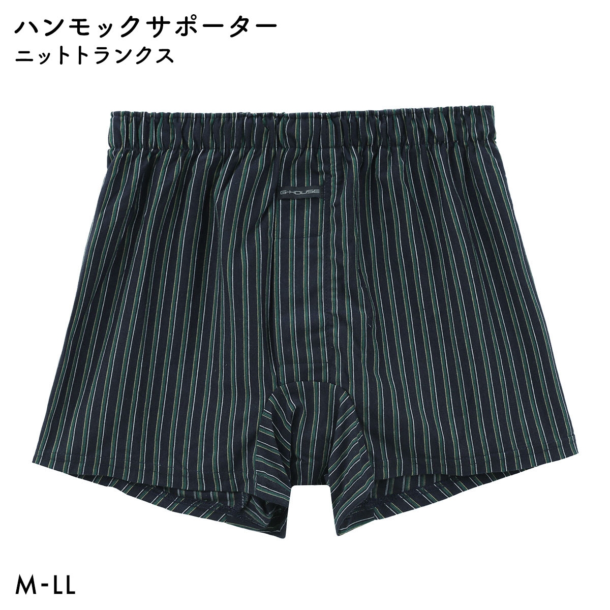 ハンモックサポーター ニットトランクス ハンモック 先染 プリント M L LL 大きいサイズ インナー メンズ(KO-コン-M)