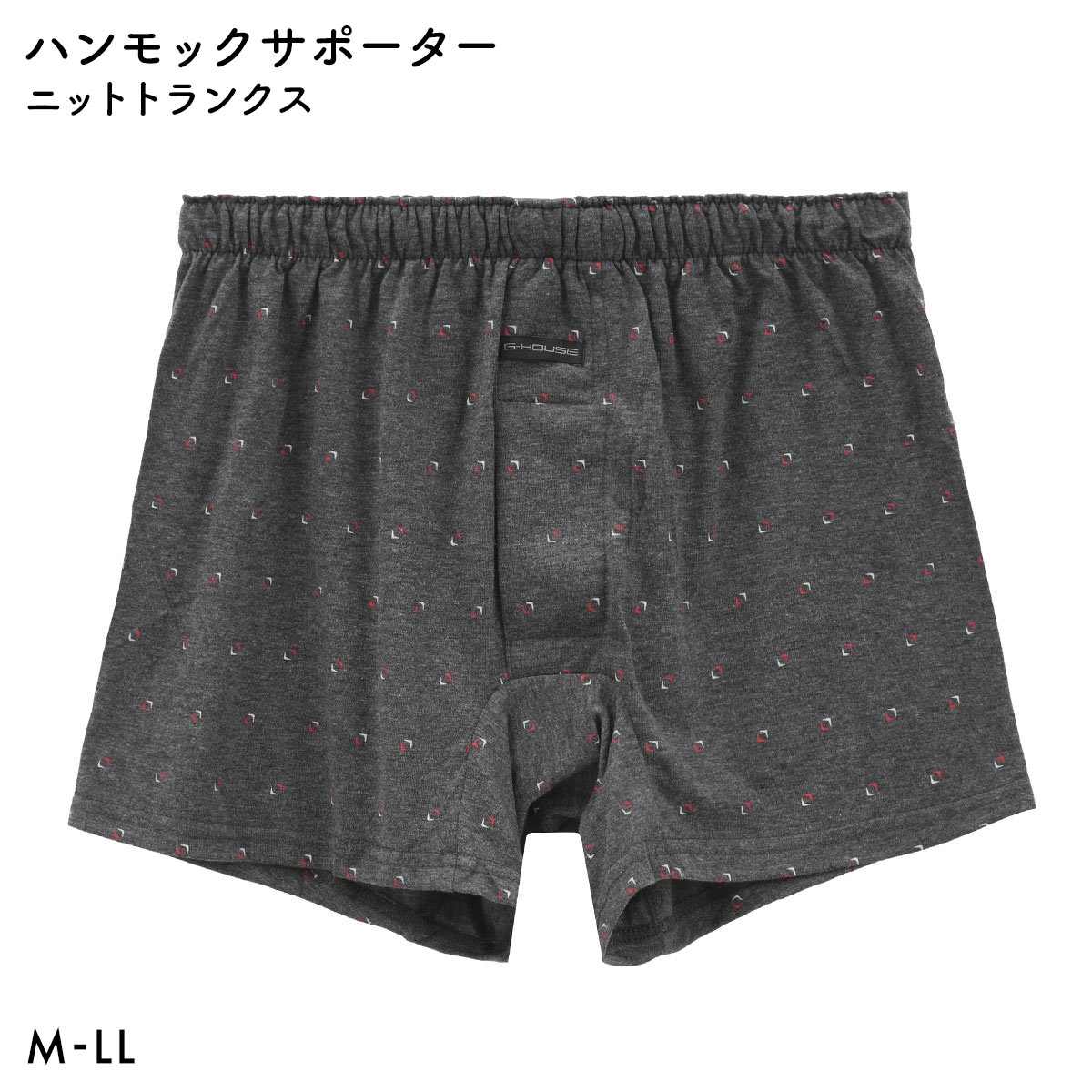 ハンモックサポーター ニットトランクス ハンモック 先染 プリント M L LL 大きいサイズ インナー メンズ(CGY-チャコールグレー-M)