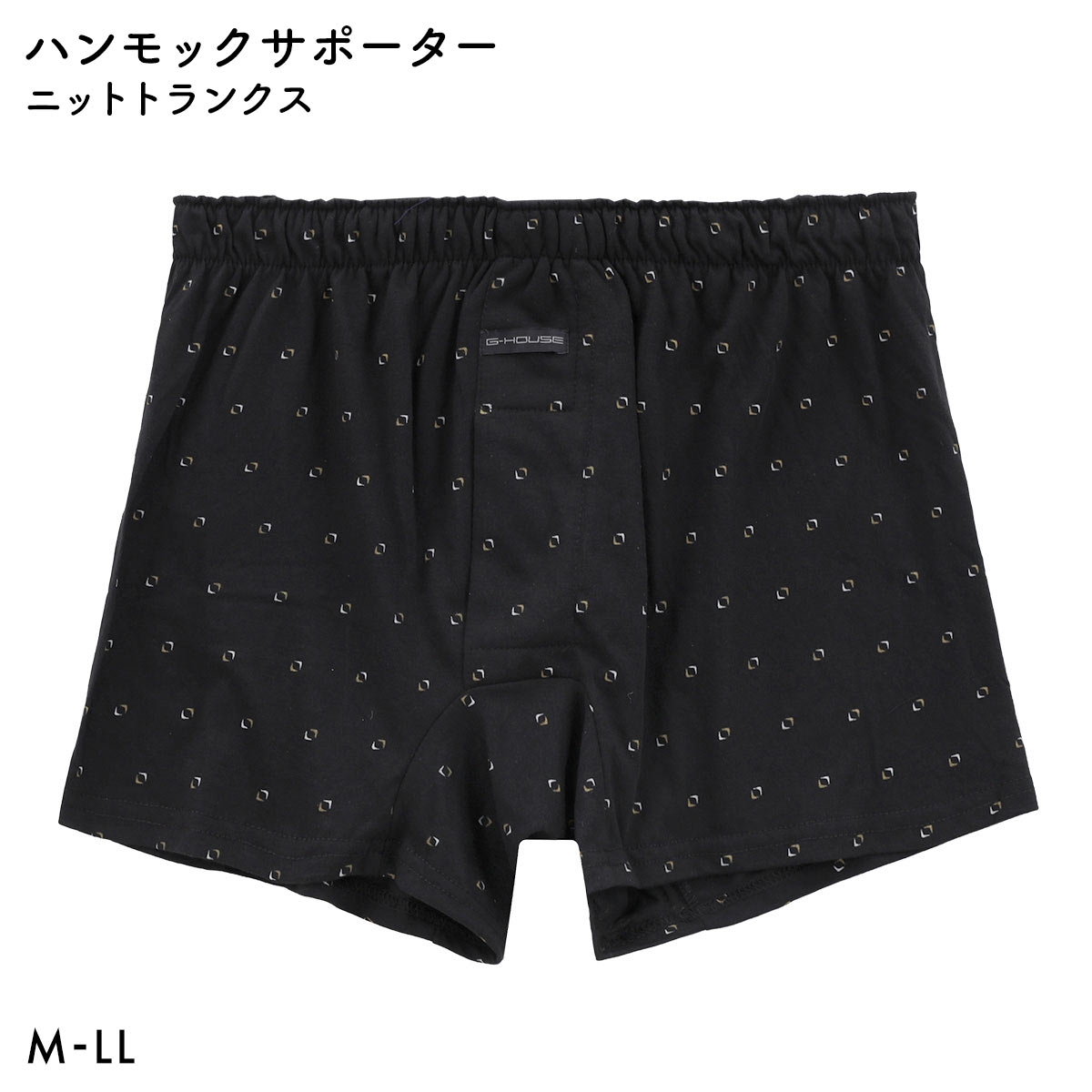 ハンモックサポーター ニットトランクス ハンモック 先染 プリント M L LL 大きいサイズ インナー メンズ(BK-ブラック-M)