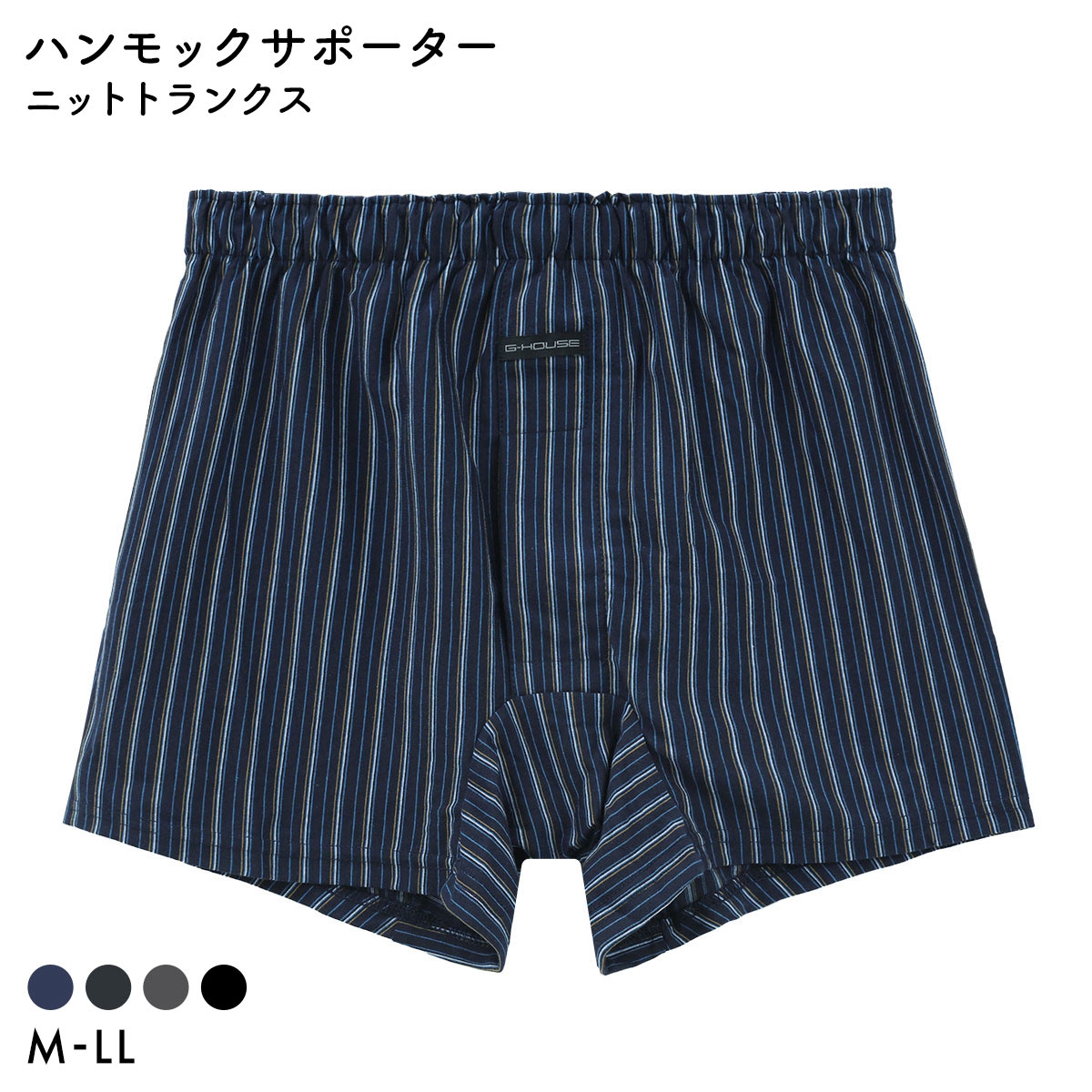 ハンモックサポーター ニットトランクス ハンモック 先染 プリント M L LL 大きいサイズ インナー メンズ