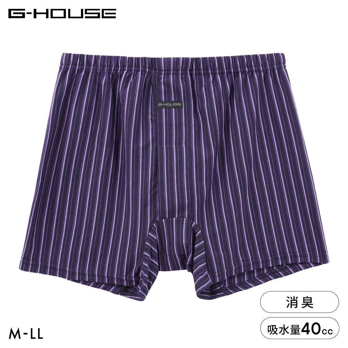 G-HOUSE 男の安心 防水サポーター付き ニットトランクス メンズ 約40cc 尿漏れ 吸水 M L LL 大きいサイズ インナー 下着 消臭(NV-ネイビー-M)