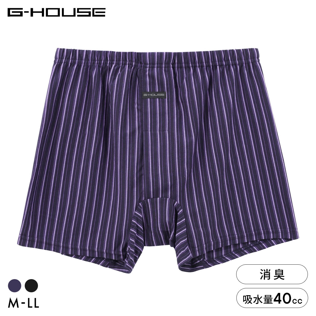 G-HOUSE 男の安心 防水サポーター付き ニットトランクス メンズ 約40cc 尿漏れ 吸水 M L LL 大きいサイズ インナー 下着 消臭