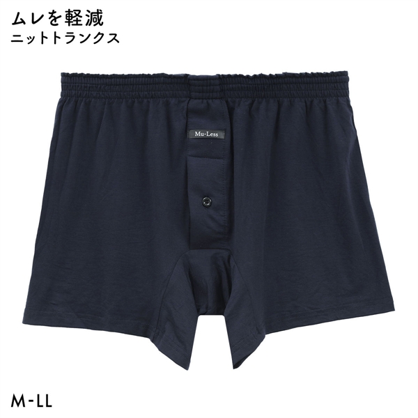 ムレス ニットトランクス 無地 先染 プリント M L LL 大きいサイズ インナー メンズ Mu-Less