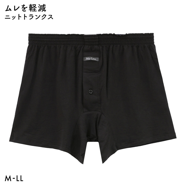 ムレス ニットトランクス 無地 先染 プリント M L LL 大きいサイズ インナー メンズ Mu-Less
