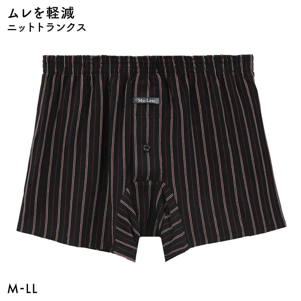 ムレス ニットトランクス 無地 先染 プリント M L LL 大きいサイズ インナー メンズ Mu-Less(RE-レッド-M)