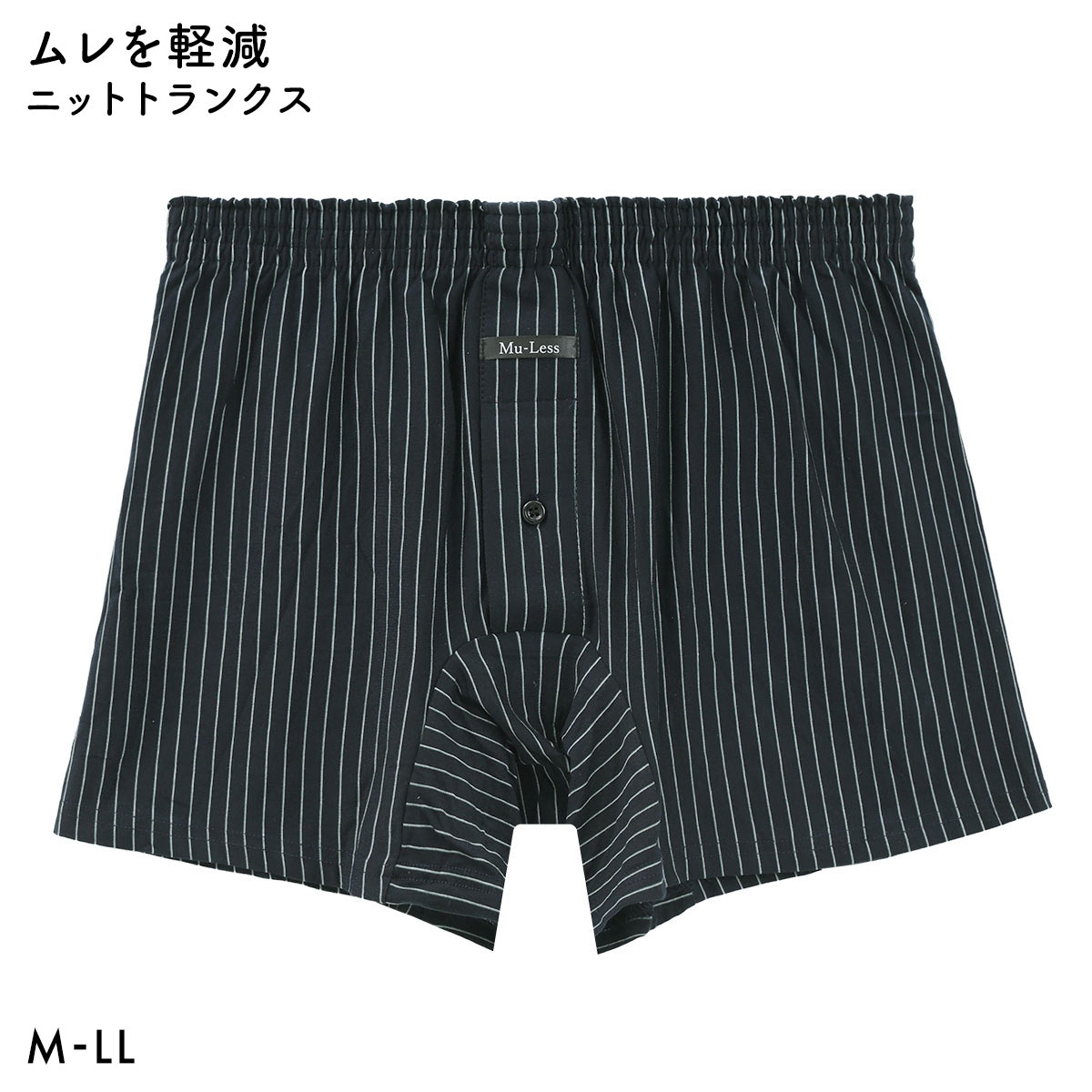 ムレス ニットトランクス 無地 先染 プリント M L LL 大きいサイズ インナー メンズ Mu-Less(GR-グリーン-M)