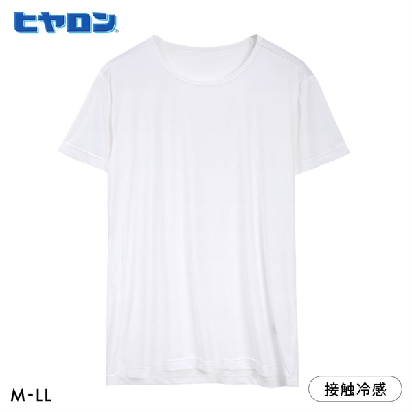 ヒヤロン メンズ 半袖シャツ ひんやり 接触冷感 インナー 半袖 丸首 無地 クルーネック M L LL 大きいサイズ