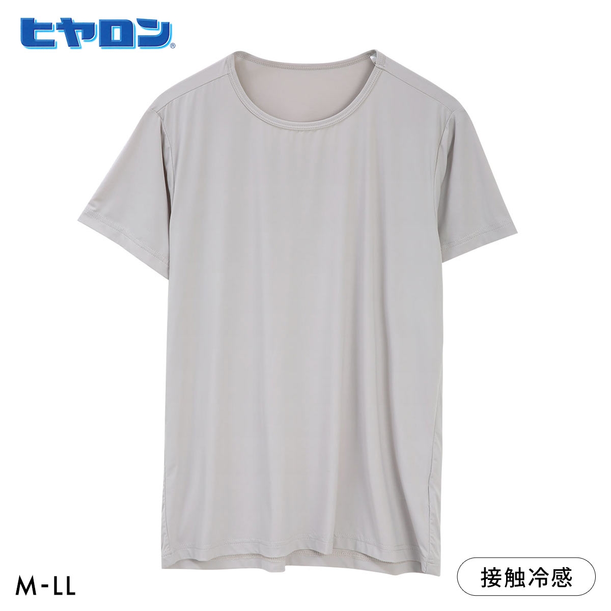 ヒヤロン メンズ 半袖シャツ ひんやり 接触冷感 インナー 半袖 丸首 無地 クルーネック M L LL 大きいサイズ(GY-グレー-M)