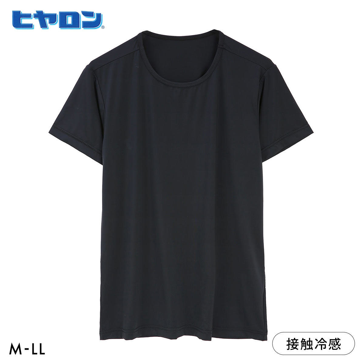 ヒヤロン メンズ 半袖シャツ ひんやり 接触冷感 インナー 半袖 丸首 無地 クルーネック M L LL 大きいサイズ(BK-ブラック-M)