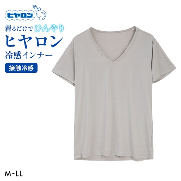 ヒヤロン メンズ 半袖シャツ ひんやり 接触冷感 インナー 半袖 Vネック 無地 V首 M L LL 大きいサイズ