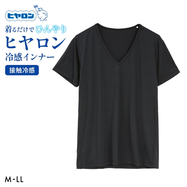 ヒヤロン メンズ 半袖シャツ ひんやり 接触冷感 インナー 半袖 Vネック 無地 V首 M L LL 大きいサイズ