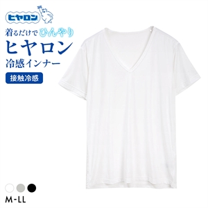 ヒヤロン メンズ 半袖シャツ ひんやり 接触冷感 インナー 半袖 Vネック 無地 V首 M L LL 大きいサイズ