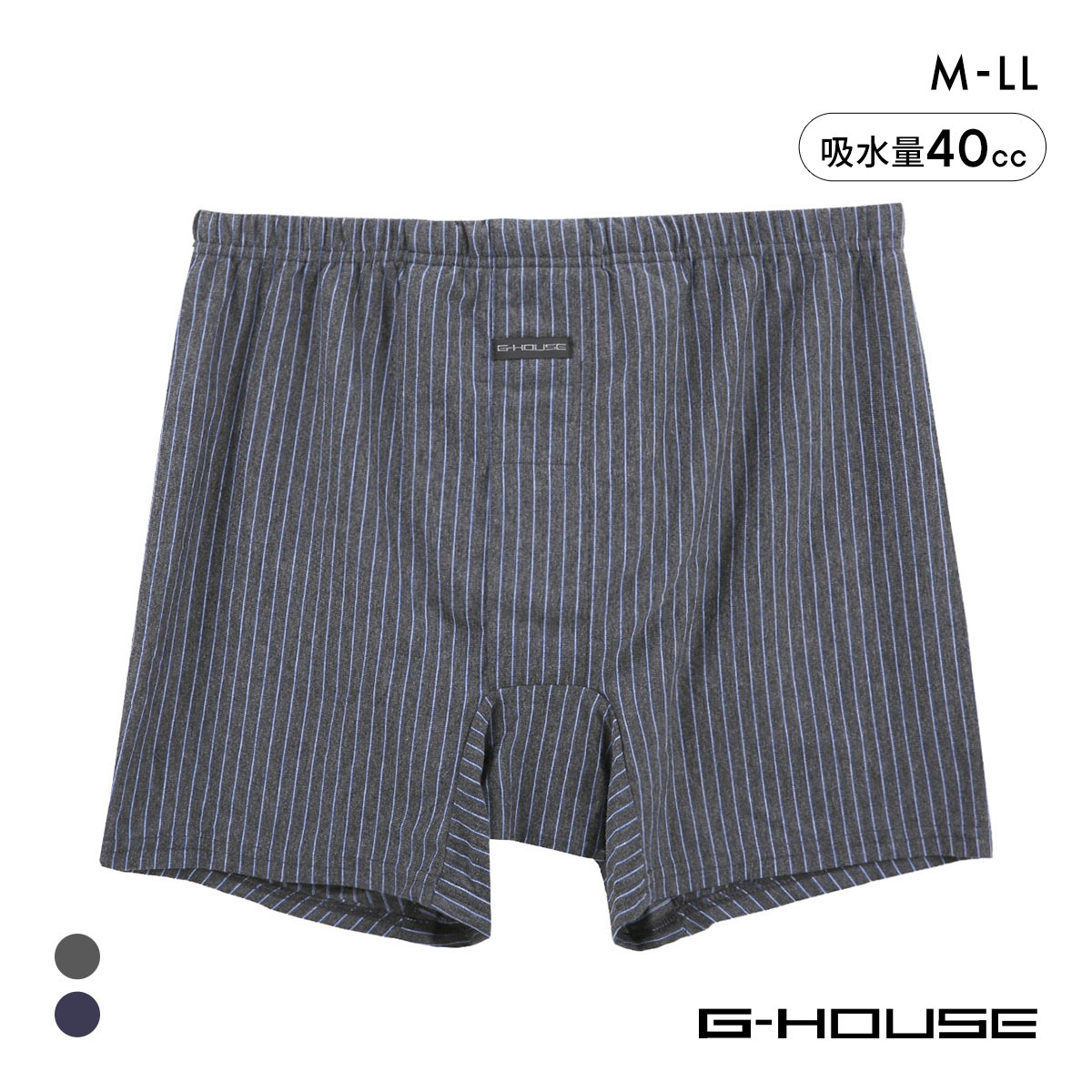 ジーハウス 男の安心 ニット トランクス ストライプ 尿漏れ 約40cc 吸水 メンズ 前開き M L LL 大きいサイズ G-HOUSE(CGY-チャコールグレー-M)