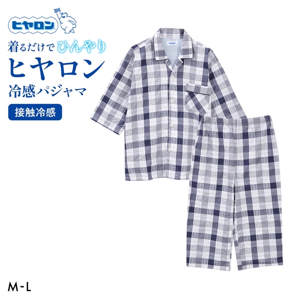 ヒヤロン メンズ パジャマ 上下セット 接触冷感 涼感 チェック柄 格子 ルームウェア 半袖 7分丈 前閉じ 背当て ひんやり 紳士