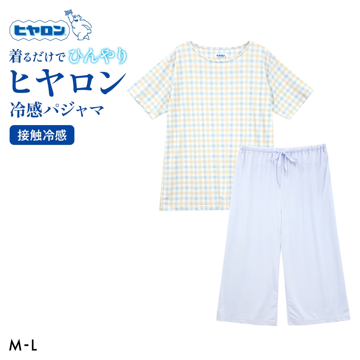 ヒヤロン レディース 接触冷感 パジャマ 上下セット ルームウェア 半袖 7分丈パンツ 着るヒヤロン(YE-イエロー-M)