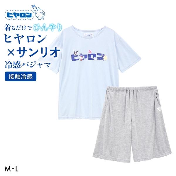 サンリオ×ヒヤロン レディース 接触冷感 パジャマ 上下セット ルームウェア 半袖 5分丈パンツ 着るヒヤロン