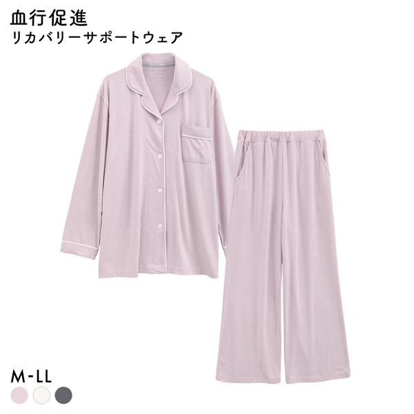 リカバリーサポートウェア 血行促進 レディース 360°ストレッチ テーラー ルームウェア パジャマ 上下セット 婦人 LADIES