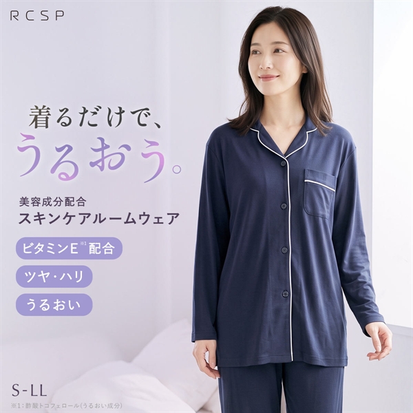 RCSP リカサポ ビューティサポートウェア ルームウェア パジャマ 上下セット 無地 前開き 長袖シャツ レディース 婦人 LADIES