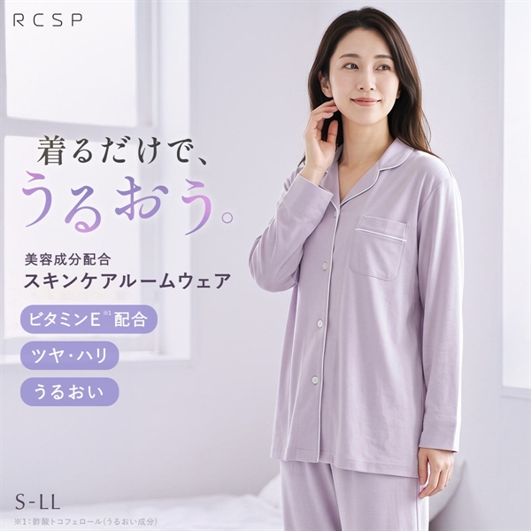 RCSP リカサポ ビューティサポートウェア ルームウェア パジャマ 上下セット 無地 前開き 長袖シャツ レディース 婦人 LADIES