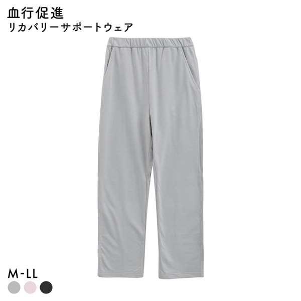 リカバリーサポートウェア 血行促進 レディース 360°ストレッチ ミニ裏毛 ロングパンツ ルームウェア LADIES