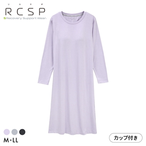 RCSP リカサポ 血行促進 レディース 360°ストレッチ ワンピース カップ付き バックスリット ルームウェア 婦人 LADIES