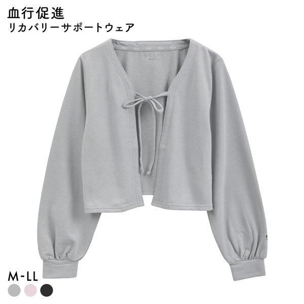 リカバリーサポートウェア 血行促進 レディース 360°ストレッチ カーディガン ミニ裏毛 長袖 ルームウェア 婦人 LADIES