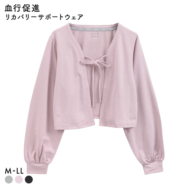 リカバリーサポートウェア 血行促進 レディース 360°ストレッチ カーディガン ミニ裏毛 長袖 ルームウェア 婦人 LADIES