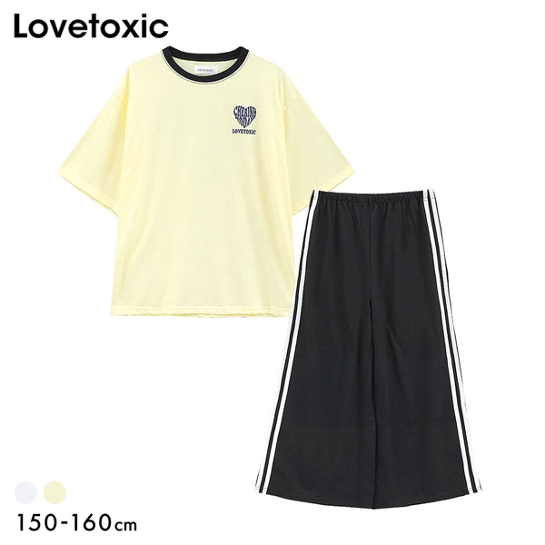 ラブトキシック Lovetoxic ルームウェア パジャマ 上下セット ジュニア キッズ 女の子 半袖 ロングパンツ 150 160