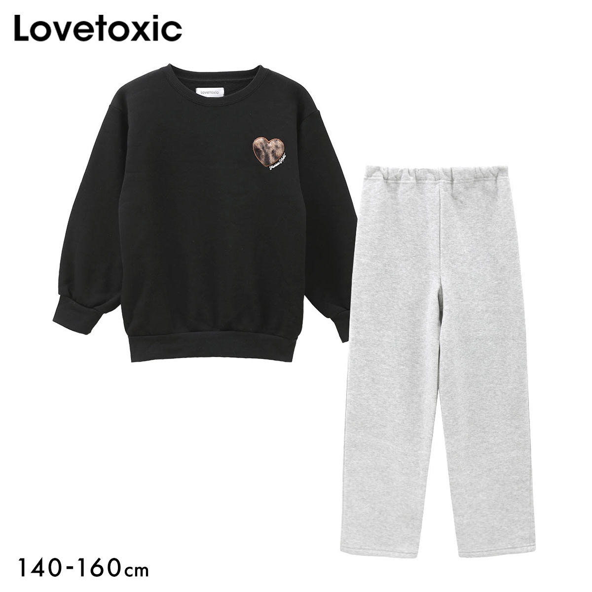 ラブトキシック Lovetoxic ルームウェア 裏シャギー ヒョウ柄 パジャマ 上下セット 長袖 ロングパンツ キッズ ジュニア 女の子 140 150 160(BK-ブラック-140)