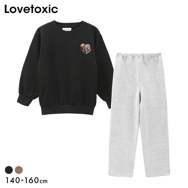 ラブトキシック Lovetoxic ルームウェア 裏シャギー ヒョウ柄 パジャマ 上下セット 長袖 ロングパンツ キッズ ジュニア 女の子 140 150 160