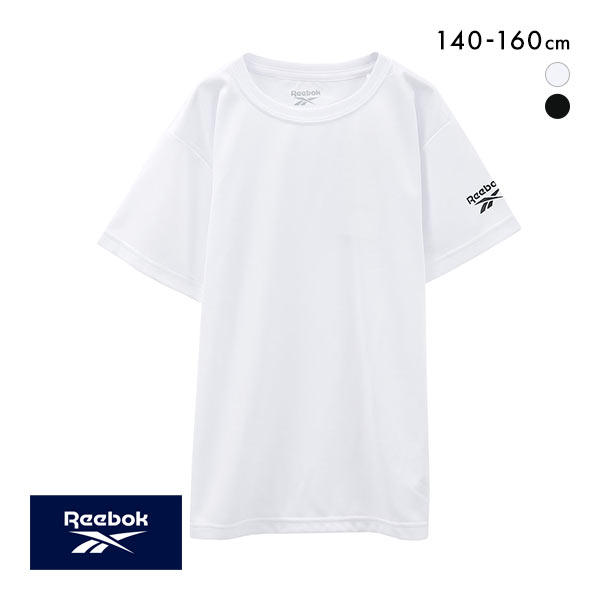 27%OFF【メール便(30)】 リーボック Reebok ジュニア キッズ 男の子 Tシャツ クルーネック メッシュ 丸首 シャツ インナー 27%OFF【メール便(30)】 リーボック Reebok ジュニア キッズ 男の子 Tシャツ クルーネック メッシュ 丸首 シャツ インナー