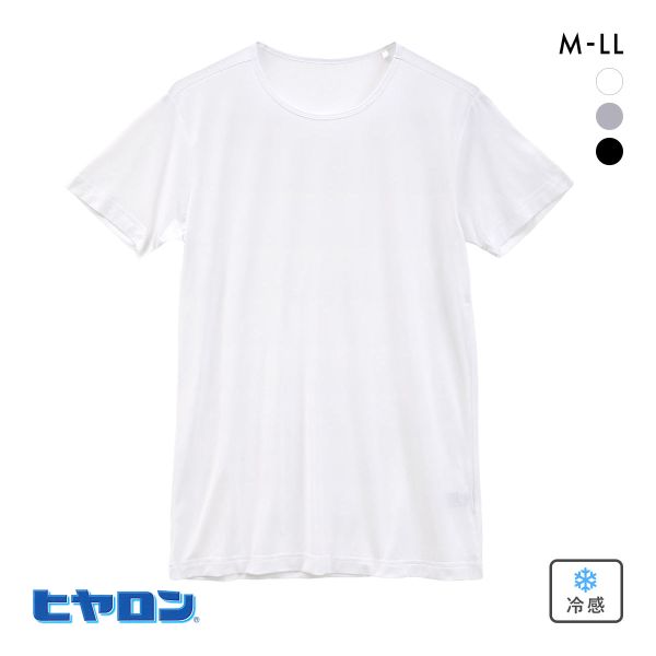 ヒヤロン メンズ Tシャツ クルーネック 半袖 メッシュ 丸首 シャツ インナー 接触冷感 大きいサイズ