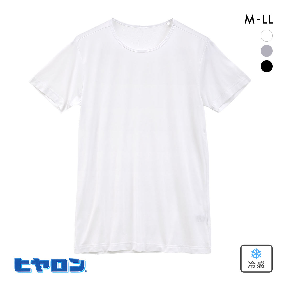ヒヤロン メンズ Tシャツ クルーネック 半袖 メッシュ 丸首 シャツ インナー 接触冷感 大きいサイズ(WH-ホワイト-M)
