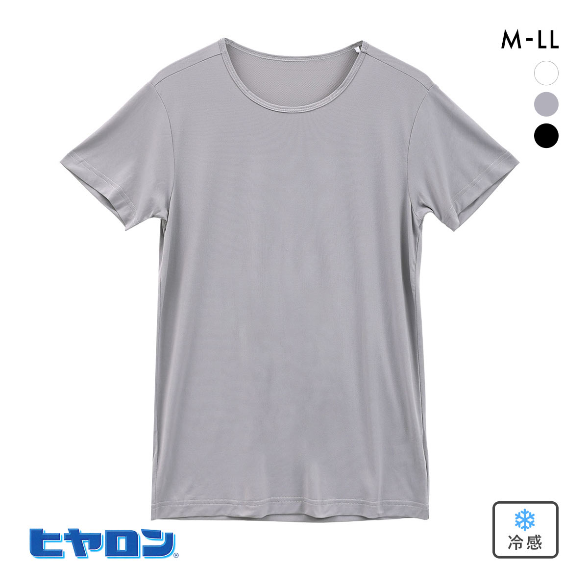 ヒヤロン メンズ Tシャツ クルーネック 半袖 メッシュ 丸首 シャツ インナー 接触冷感 大きいサイズ(CGY-チャコールグレー-M)
