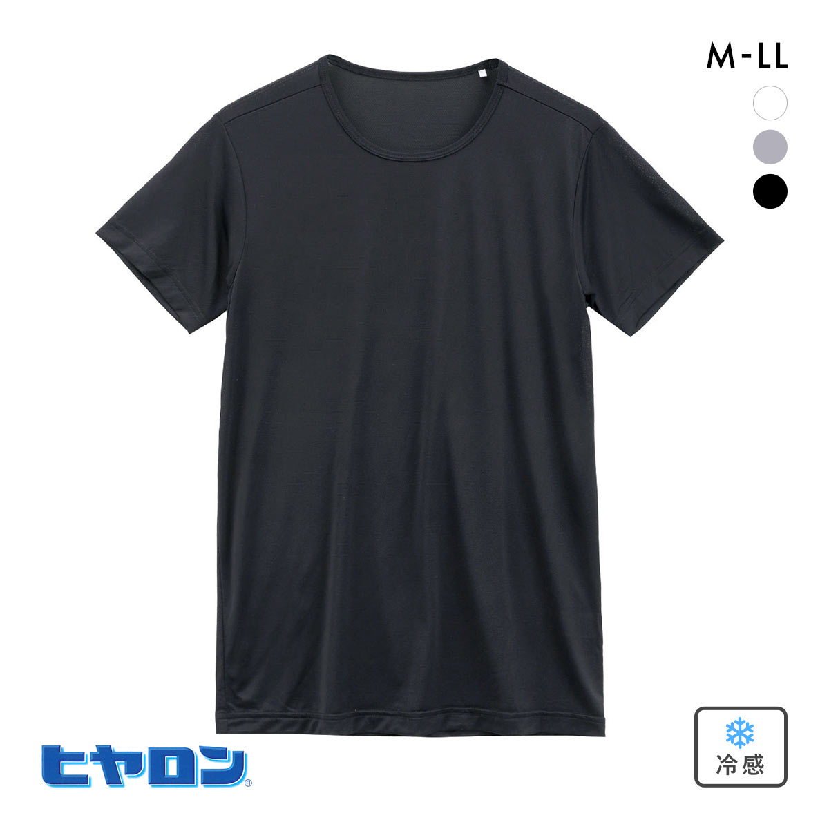ヒヤロン メンズ Tシャツ クルーネック 半袖 メッシュ 丸首 シャツ インナー 接触冷感 大きいサイズ(BK-ブラック-M)
