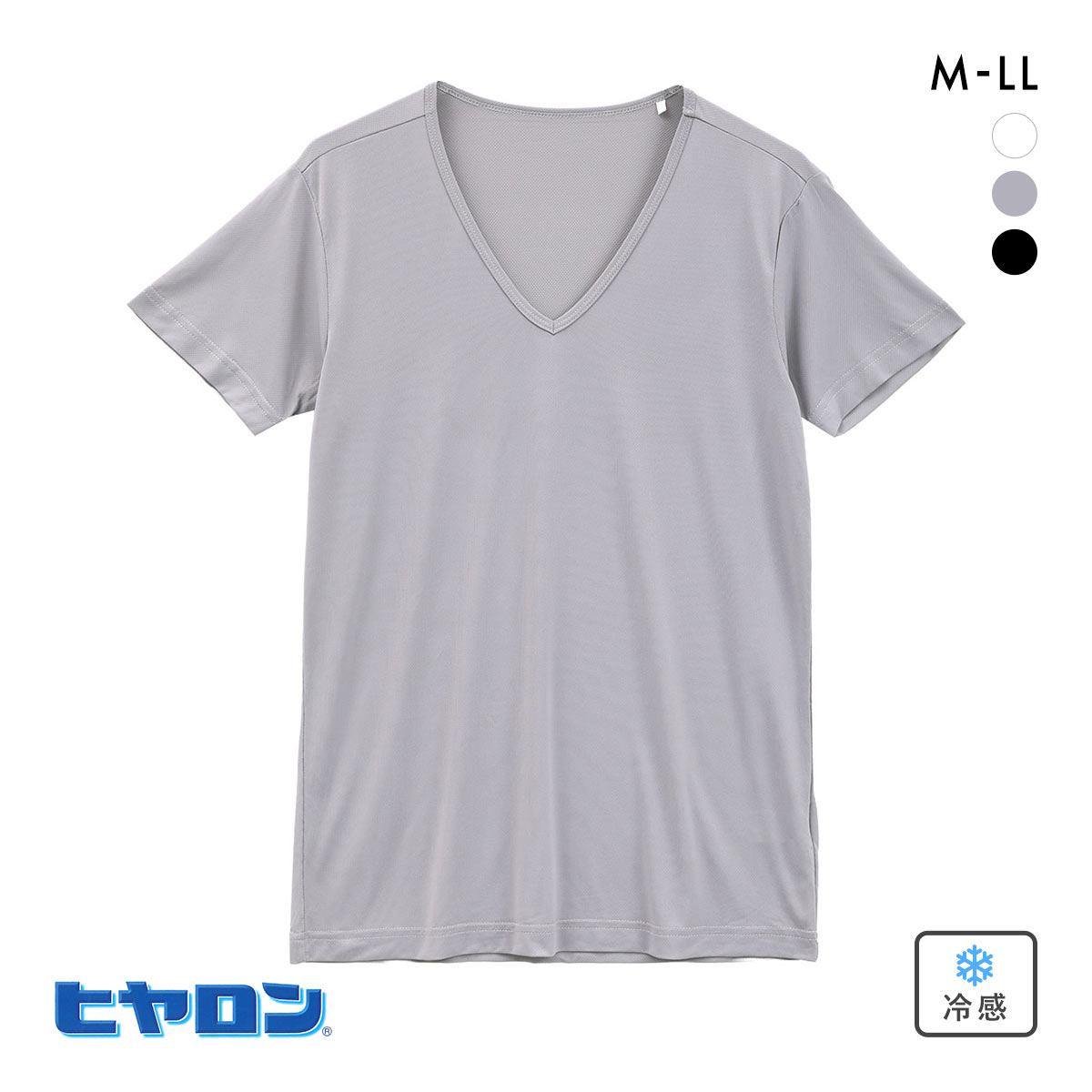 ヒヤロン メンズ Tシャツ Vネック 半袖 メッシュ シャツ インナー M L LL 接触冷感 大きいサイズ(CGY-チャコールグレー-M)