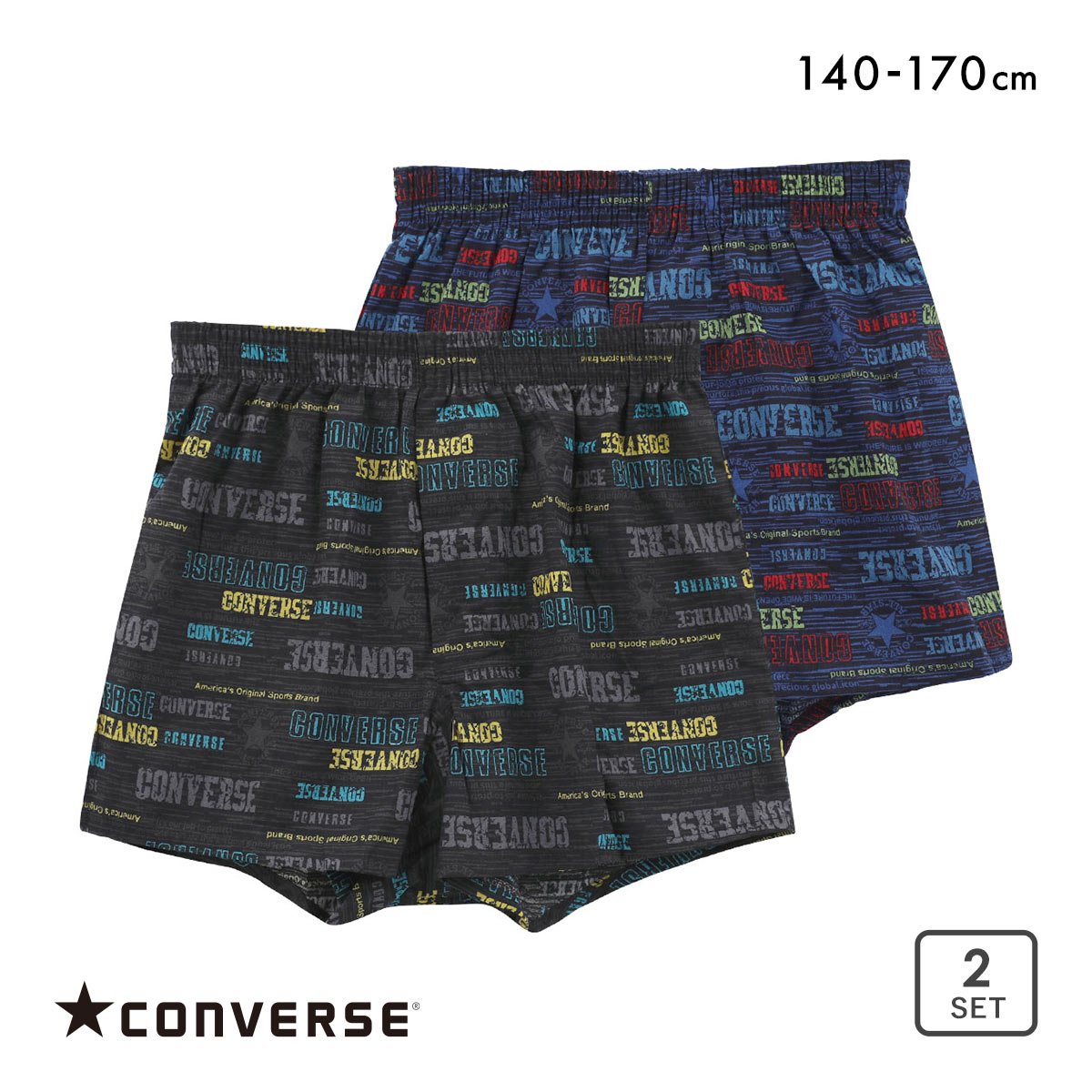 コンバース トランクス 2枚組 キッズ ジュニア 男の子 前あき CONVERSE(Set-140)