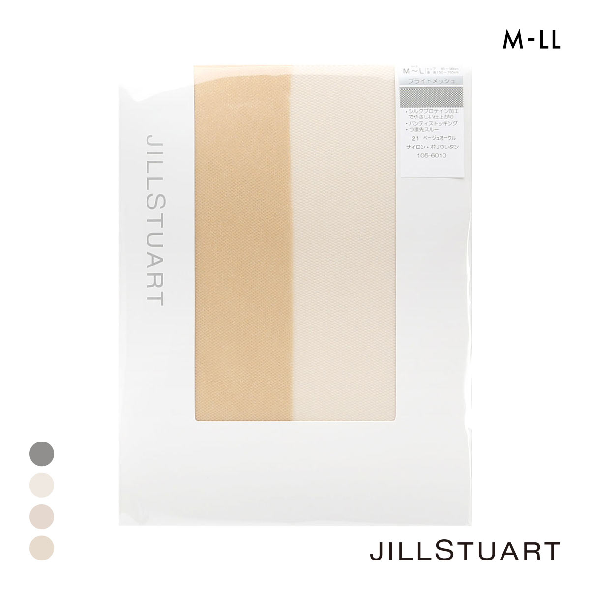 ジルスチュアート ブライトメッシュ ストッキング レディース パンスト JIL LSTUART(DBE-濃ベージュ-M-L)