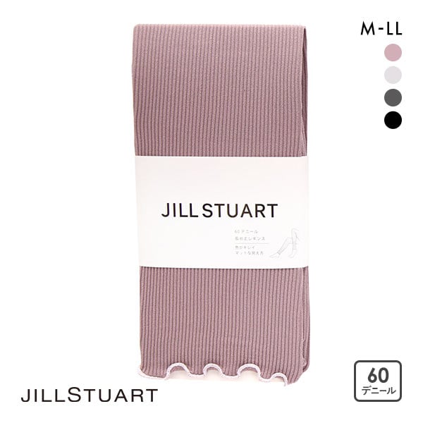 【メール便(25)】 ジルスチュアート JILLSTUART 60デニール リブレギンス 長め丈 M-L L-LL リブ編み 12分丈 カラーレギンス レッグウェア 60D 冷え 冷房対策 【メール便(25)】 ジルスチュアート JILLSTUART 60デニール リブレギンス 長め丈 M-L L-LL リブ編み 12分丈 カラーレギンス レッグウェア 60D 冷え 冷房対策