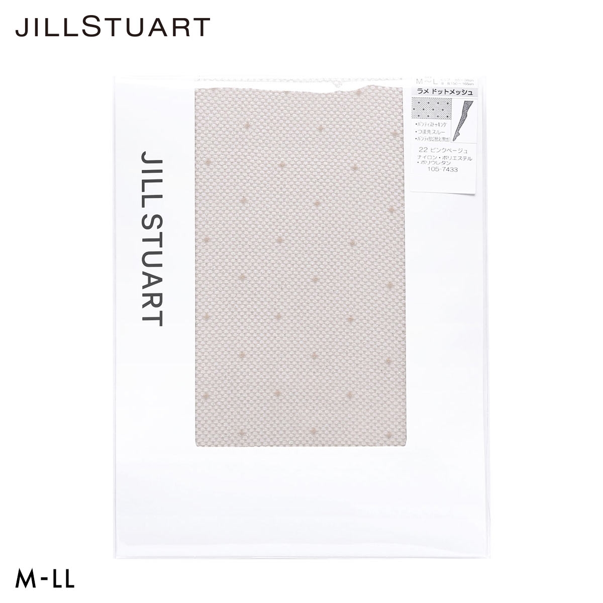 ジルスチュアート ラメドットメッシュ ストッキング レディース パンスト M-L L-LL JILL STUART(PB-ピンクベージュ-M-L)