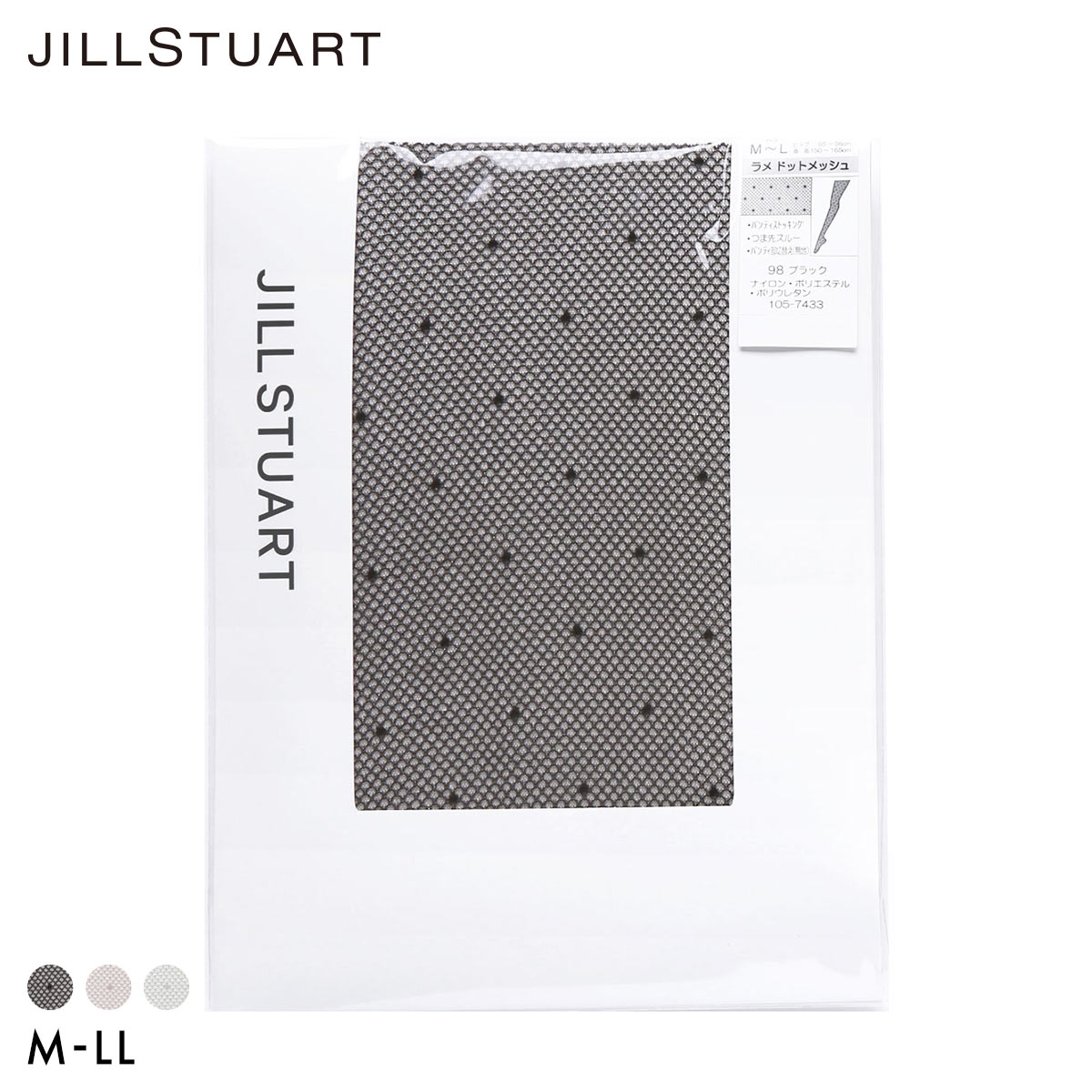 ジルスチュアート ラメドットメッシュ ストッキング レディース パンスト M-L L-LL JILL STUART