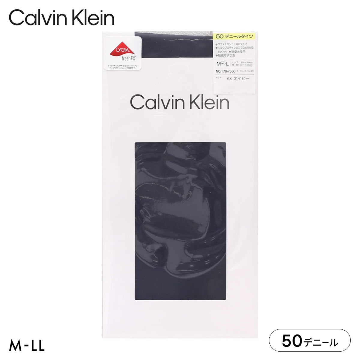カルバン・クライン 50デニール タイツ Calvin Klein(NV-ネイビー-M-L)