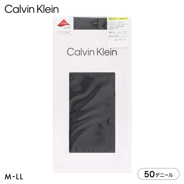 カルバン・クライン 50デニール タイツ Calvin Klein
