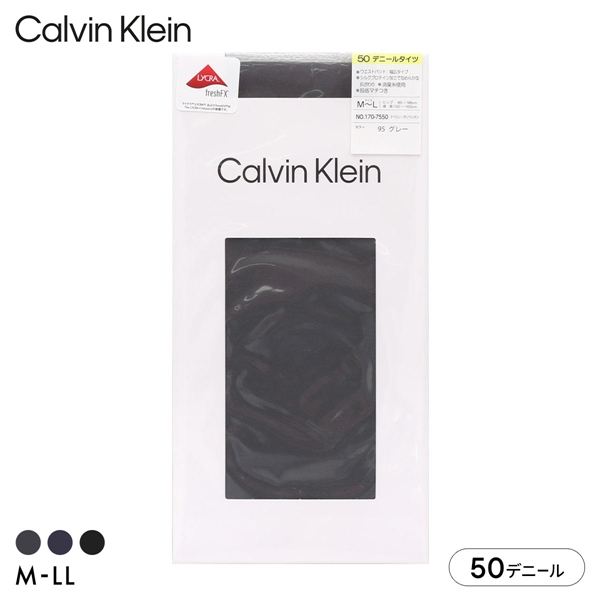カルバン・クライン 50デニール タイツ Calvin Klein
